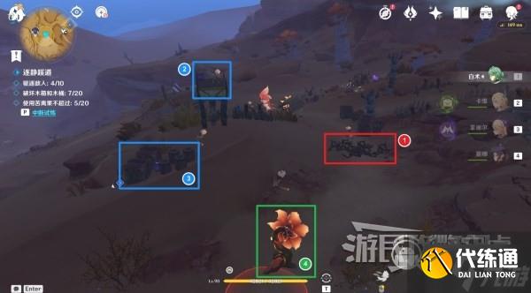 原神3.6花灵试炼第三天逐静蹊道方法