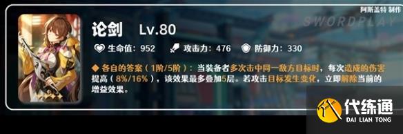 游侠网6