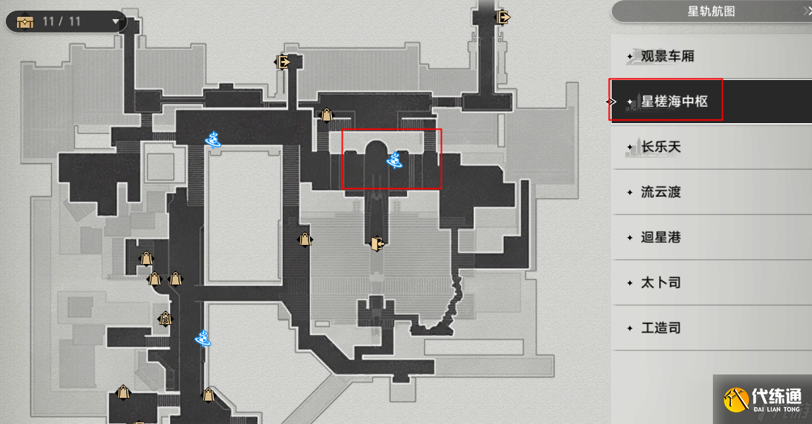 崩坏星穹铁道岩明旁边的战利品怎么得 崩坏星穹铁道岩明箱子获取方式