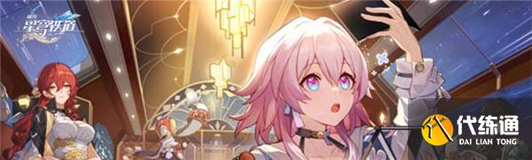 《崩坏星穹铁道》雷电芽衣技能一览 《崩坏星穹铁道》雷电芽衣技能一览