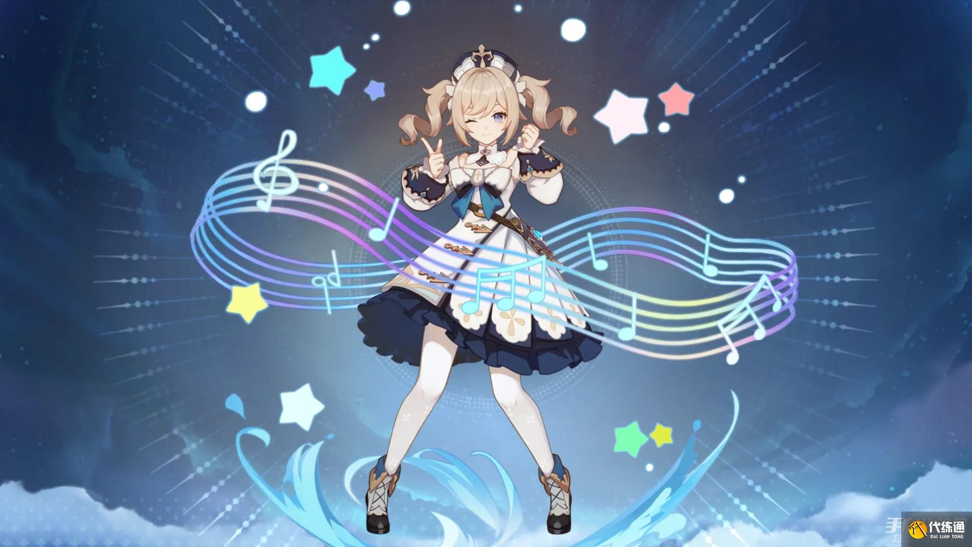 《原神》忆昔诸途巡历第四天通关攻略 《原神》忆昔诸途巡历第四天通关攻略