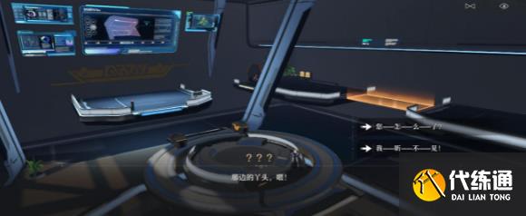 《崩坏:星穹铁道》再见了猎慧人成就攻略