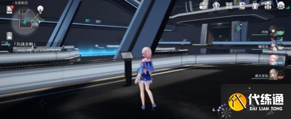 《崩坏:星穹铁道》再见了猎慧人成就攻略