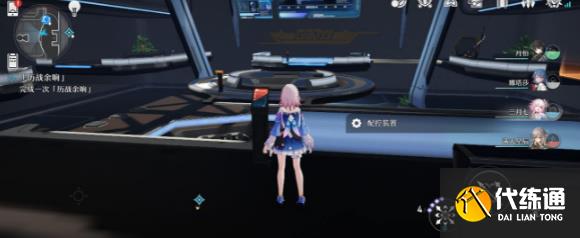 《崩坏:星穹铁道》再见了猎慧人成就攻略