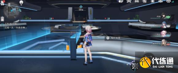 《崩坏:星穹铁道》再见了猎慧人成就攻略