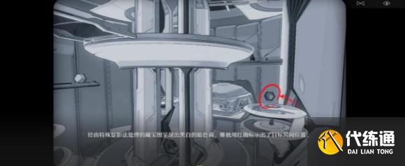 《崩坏:星穹铁道》再见了猎慧人成就攻略