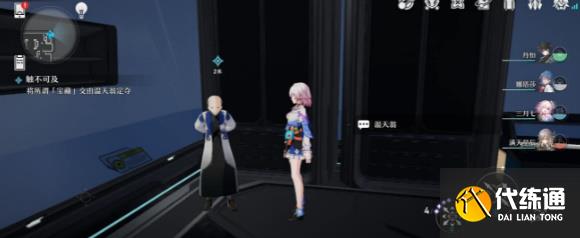 《崩坏:星穹铁道》再见了猎慧人成就攻略