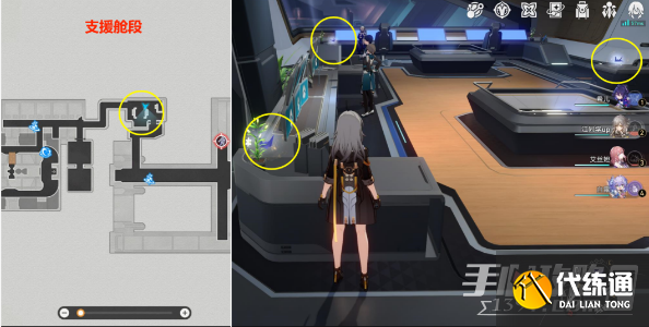 《崩坏:星穹铁道》再见了猎慧人成就攻略