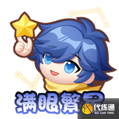 《王者荣耀》5月11日正式服更新内容介绍2023 《王者荣耀》5月11日正式服更新内容介绍2023