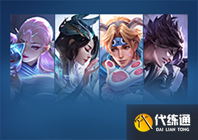 《王者荣耀》5月11日正式服更新内容介绍2023 《王者荣耀》5月11日正式服更新内容介绍2023