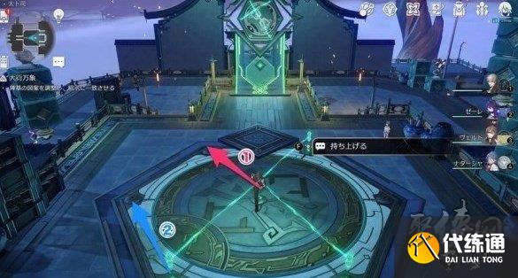 崩坏星穹铁道大衍万象攻略 太卜司穷观阵调整阵枢解谜攻略