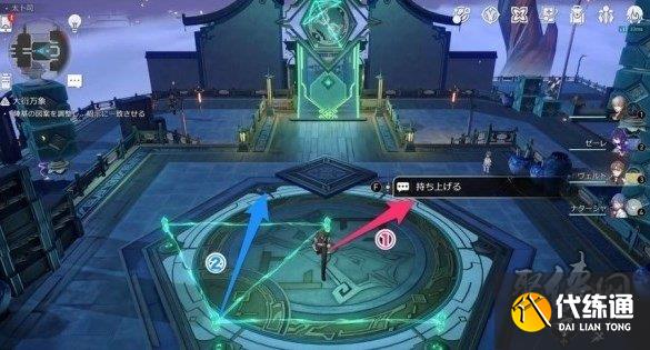 崩坏星穹铁道大衍万象攻略 太卜司穷观阵调整阵枢解谜攻略