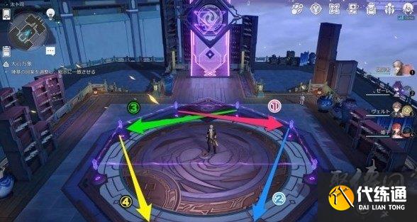 崩坏星穹铁道大衍万象攻略 太卜司穷观阵调整阵枢解谜攻略