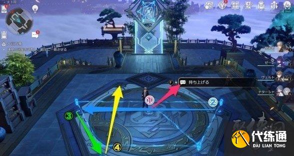 崩坏星穹铁道大衍万象攻略 太卜司穷观阵调整阵枢解谜攻略