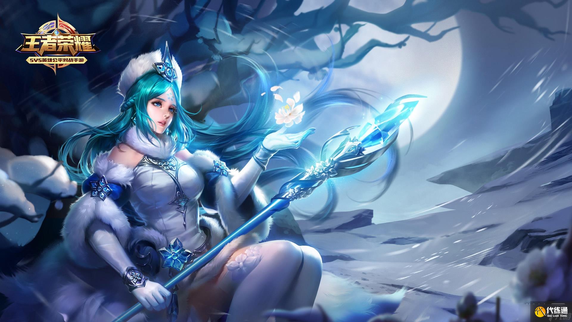 《王者荣耀》王昭君美少女战士联动皮肤是什么品质攻略