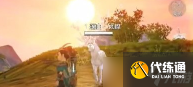 妄想山海葱聋进化攻略