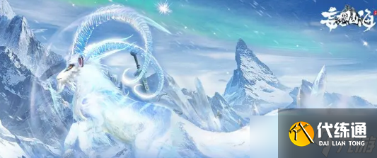 妄想山海葱聋进化攻略一览