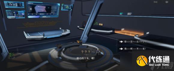 《崩坏：星穹铁道》再见了猎慧人成就攻略分享
