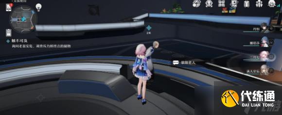 《崩坏：星穹铁道》再见了猎慧人成就攻略分享