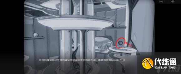 《崩坏：星穹铁道》再见了猎慧人成就攻略分享