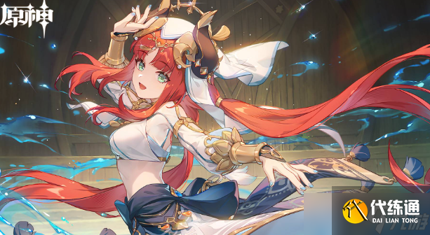 《原神》忆昔诸途巡历第三天通关方法