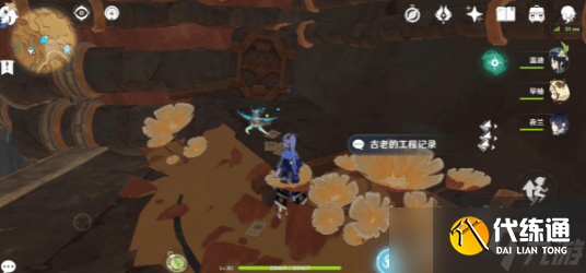 原神古老的工程记录寻找怎么做-古老的工程记录寻找任务玩