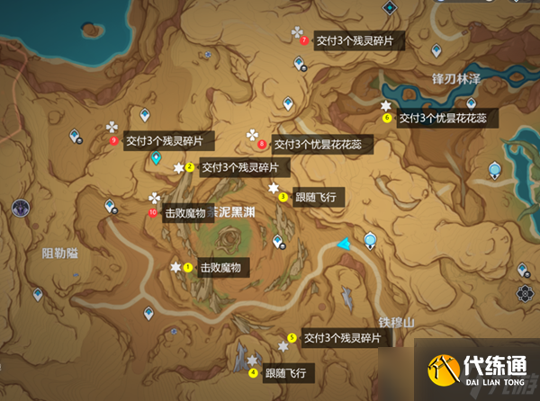 原神3.6灵谷木的秘密怎么完成-原神3.6灵谷木的秘密完成攻略