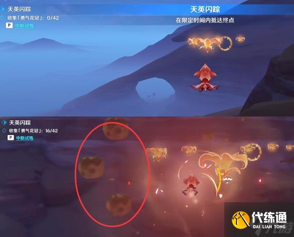 原神天英闪踪怎么完成-原神天英闪踪忆昔诸途巡历第二天攻略