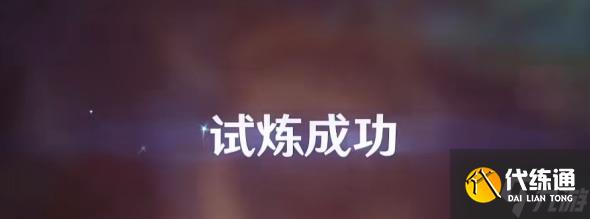 原神天英闪踪怎么完成-原神天英闪踪忆昔诸途巡历第二天攻略