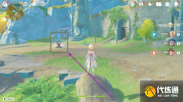 原神梵米尔的画笔与颜料在哪