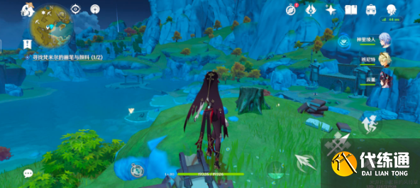 原神梵米尔的画笔与颜料在哪