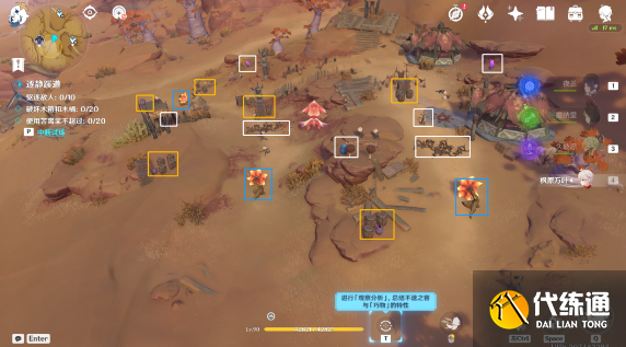 原神忆昔诸途巡历第三天满奖励攻略