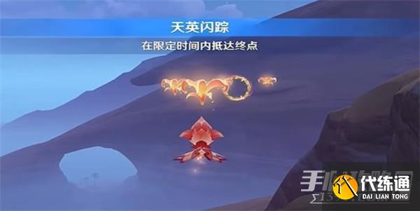 《原神》俄瞬之行任务攻略