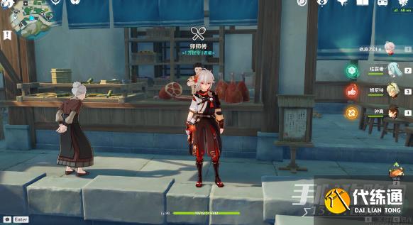 原神提瓦特鱼肉怎么获得