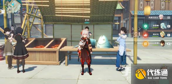 原神提瓦特鱼肉怎么获得