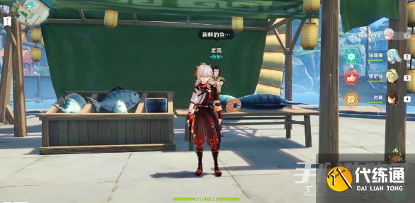 原神提瓦特鱼肉怎么获得