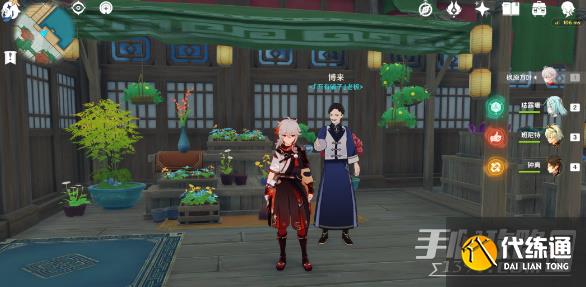 原神提瓦特鱼肉怎么获得