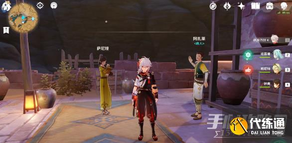 原神提瓦特鱼肉怎么获得