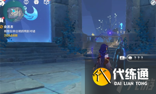 原神解开蛇心之地祭坛攻略