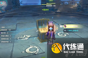 原神解开蛇心之地祭坛攻略