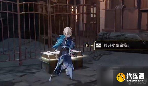 《崩坏星穹铁道》幸运的箱子任务完成攻略