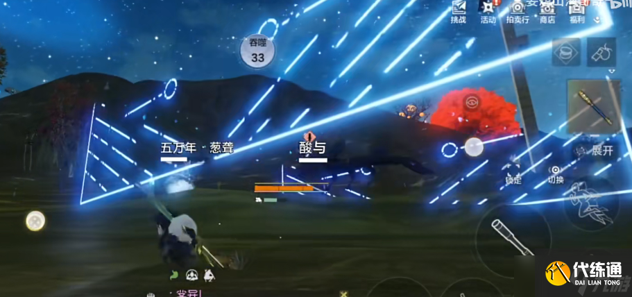 妄想山海葱聋技能介绍 葱聋技能强度解析