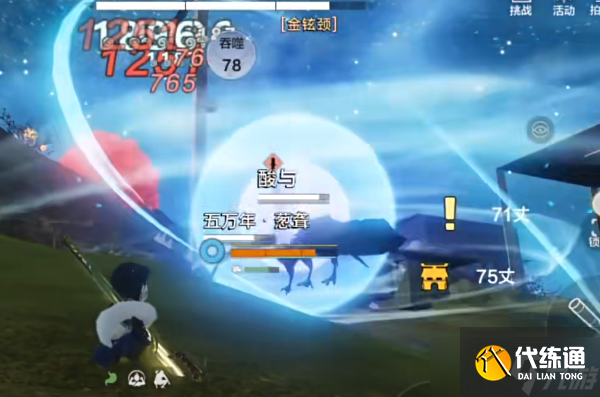 妄想山海葱聋技能介绍 葱聋技能强度解析