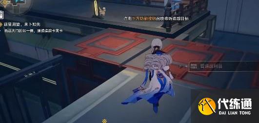 《崩坏星穹铁道》追踪卡芙卡任务攻略