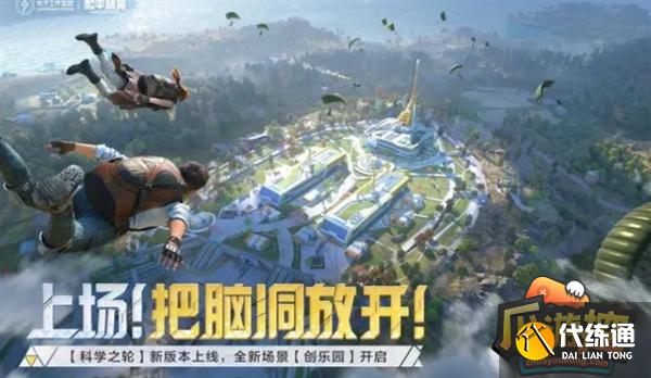 和平精英捏脸代码超高颜值大