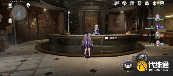 崩坏星穹铁道希露瓦的狂热粉任务攻略 希露瓦的狂热粉任务图文通关流程[多图]图片4