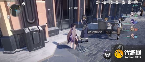 崩坏星穹铁道希露瓦的狂热粉任务攻略 希露瓦的狂热粉任务图文通关流程[多图]图片5