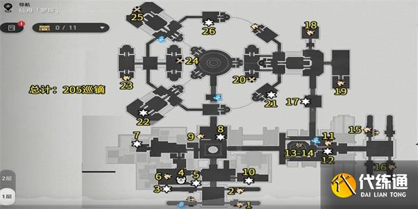 崩坏星穹铁道太卜司宝箱位置大全 太卜司宝箱位置全收集攻略[多图]图片1