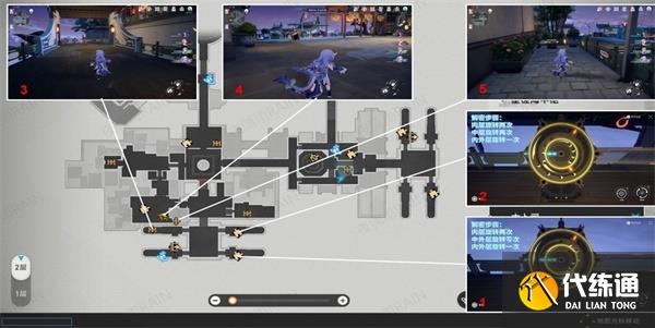 崩坏星穹铁道太卜司宝箱位置大全 太卜司宝箱位置全收集攻略[多图]图片2