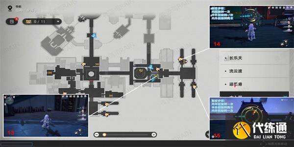 崩坏星穹铁道太卜司宝箱位置大全 太卜司宝箱位置全收集攻略[多图]图片6